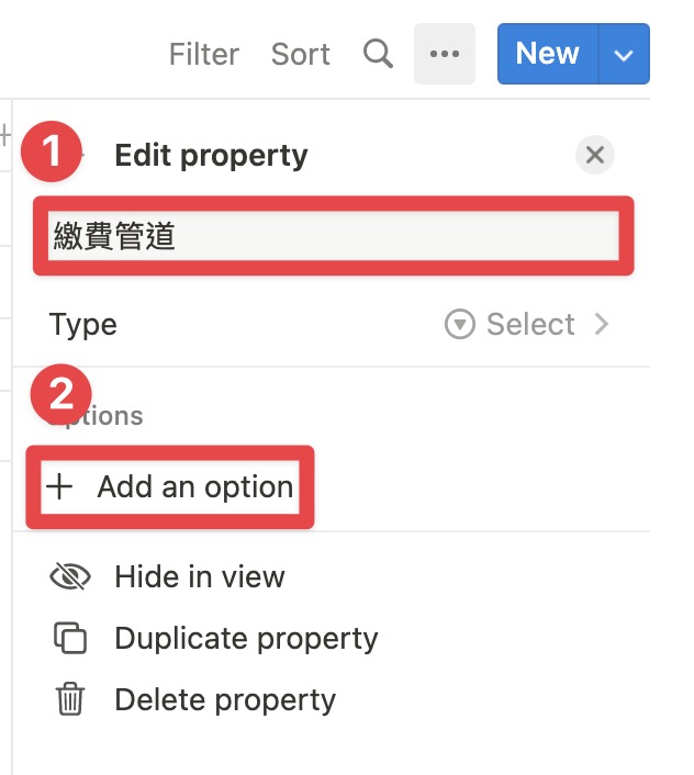 輸入欄位名稱「繳費管道」,並點擊「add an option」