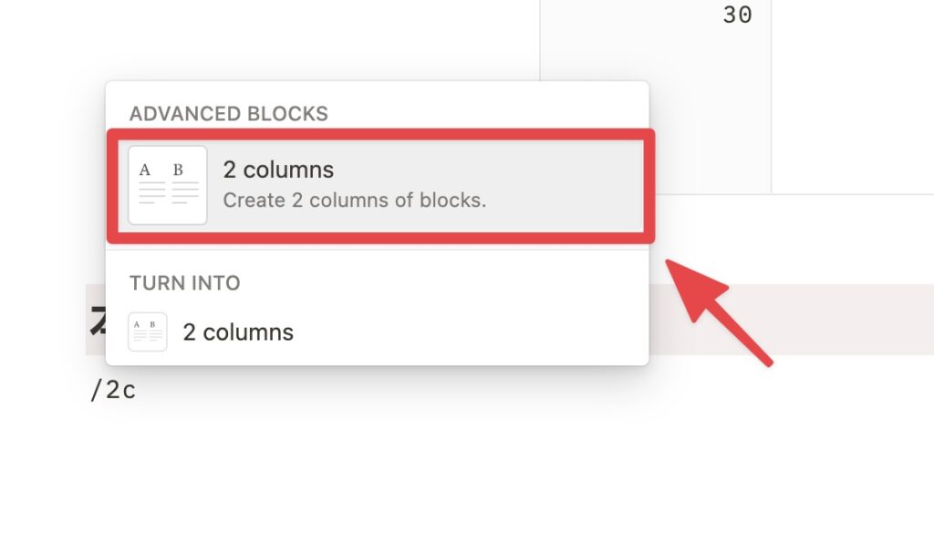 在標題下方輸入「/2c」,選擇「2 columns」新增並排欄位
