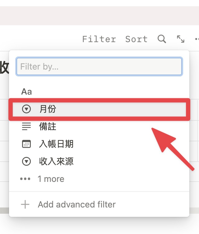選擇月份