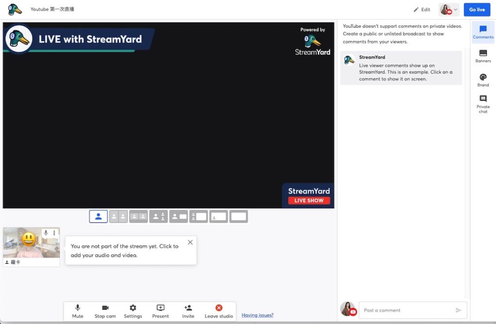 StreamYard 不需下載,用網頁就能直播,介面簡單好設定