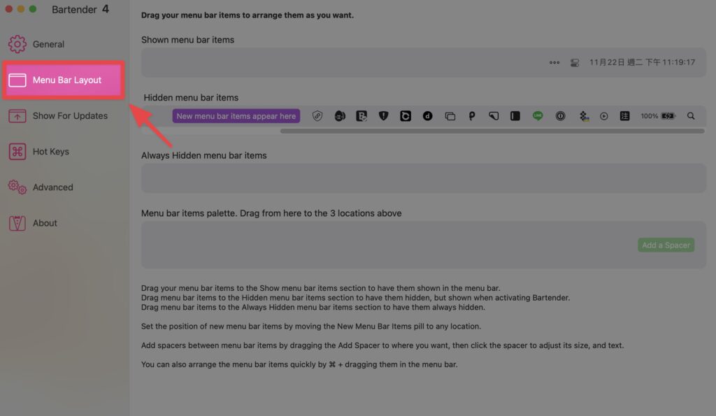 選擇「Menu Bar Layout」