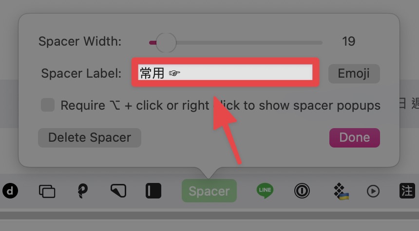 輸入分類名稱