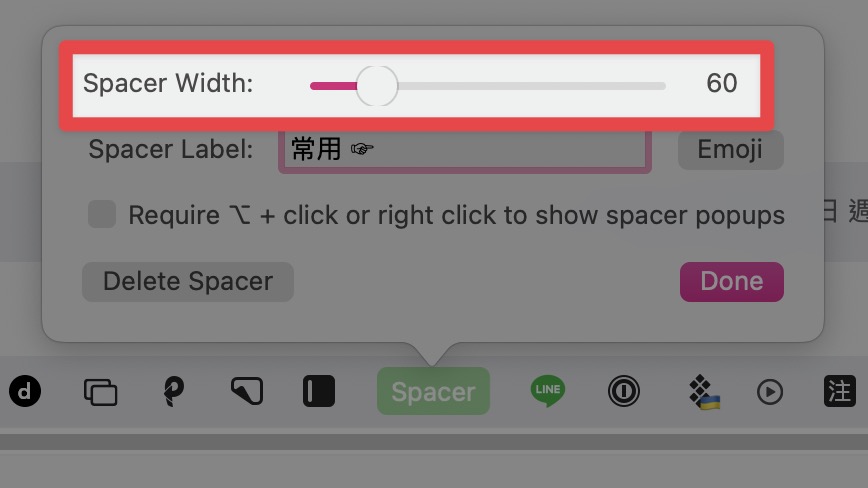 調整分類的間隔