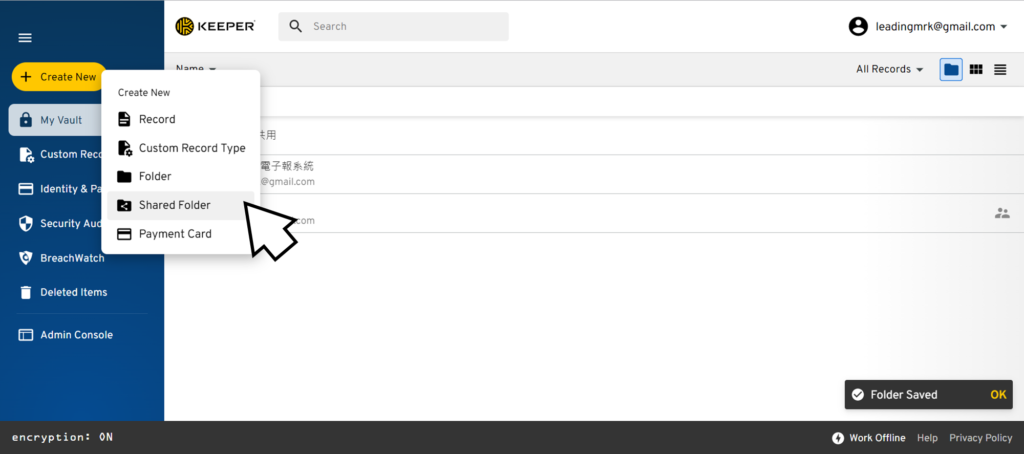 回到密碼管理工作區，點選「Create New」，新增「Shared Folder」