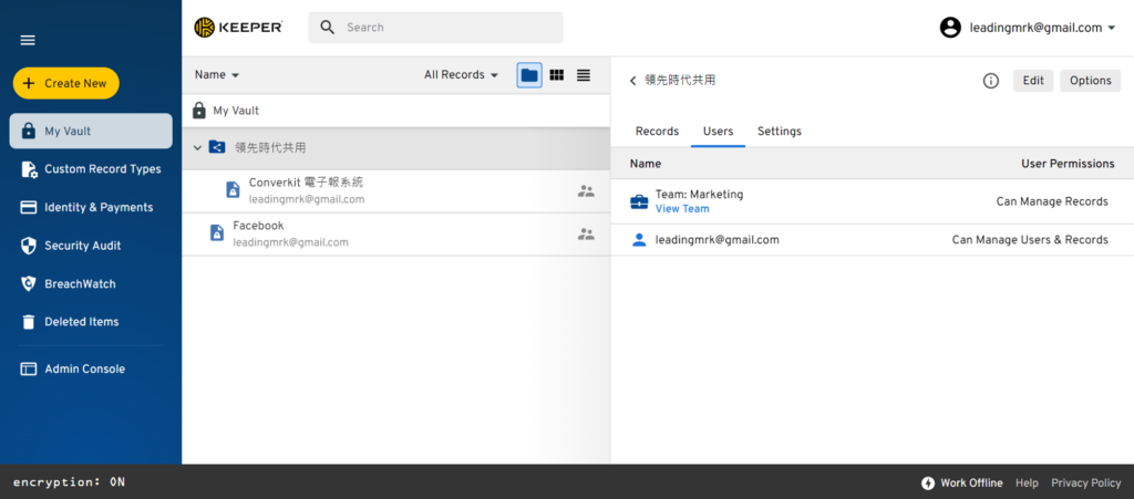 出現以下畫面，就代表這個資料夾已經共享完成囉！