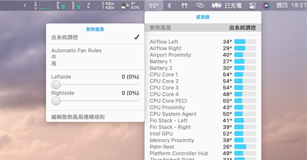 iStat Menus 可以設定顯示電腦的溫度