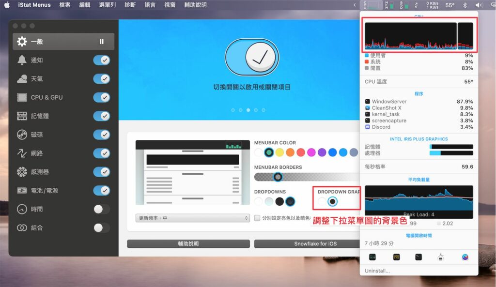下方則是調整下拉選單中的圖片背景色