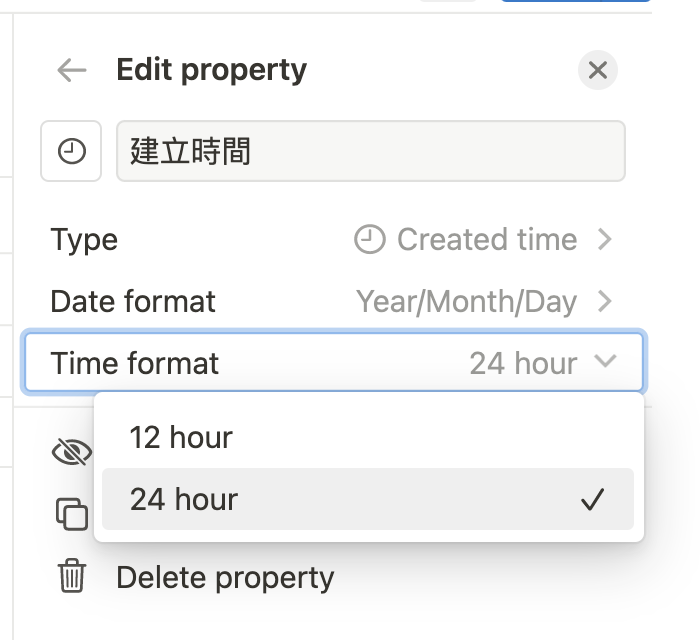 下方的「Time format」也可以調整日期是 24 小時制還是 12 小時制。