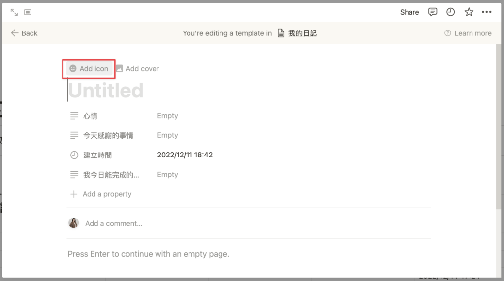 點擊標題上方的 Add icon