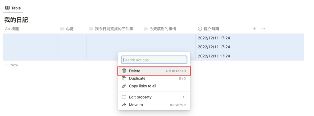 首先先將資料庫中預設的三個頁面刪除(建立時間不準確)