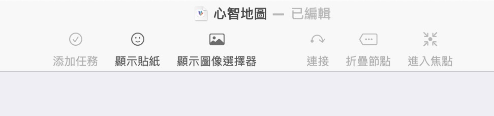 工具列