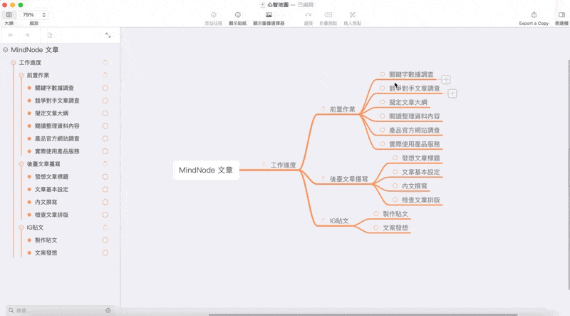 任務功能,方便追蹤進度