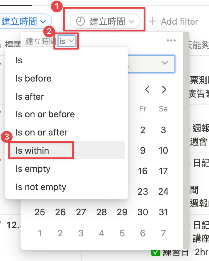 點選「建立時間」,選擇「is」,改成「is within」