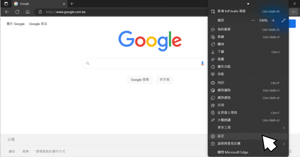 打開 Edge 瀏覽器，點選工具列右上角的「三個點點」，並選擇「設定」
