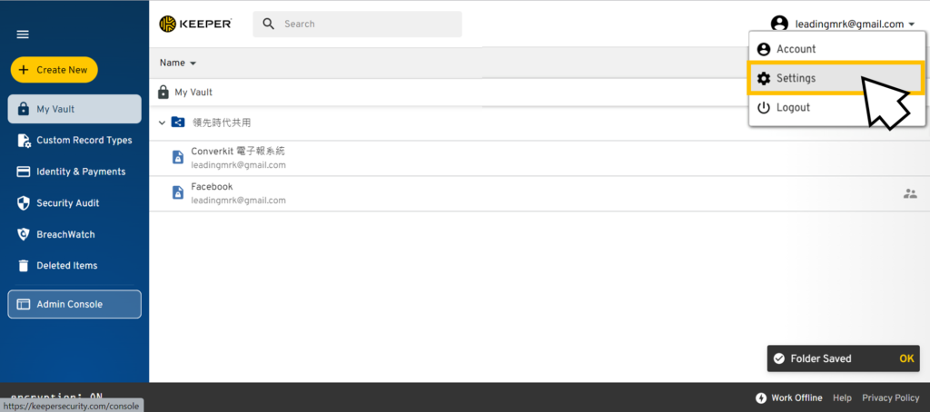 回到 Keeper 密碼管理工作區，點一下右上角的帳號，選擇「Setting」