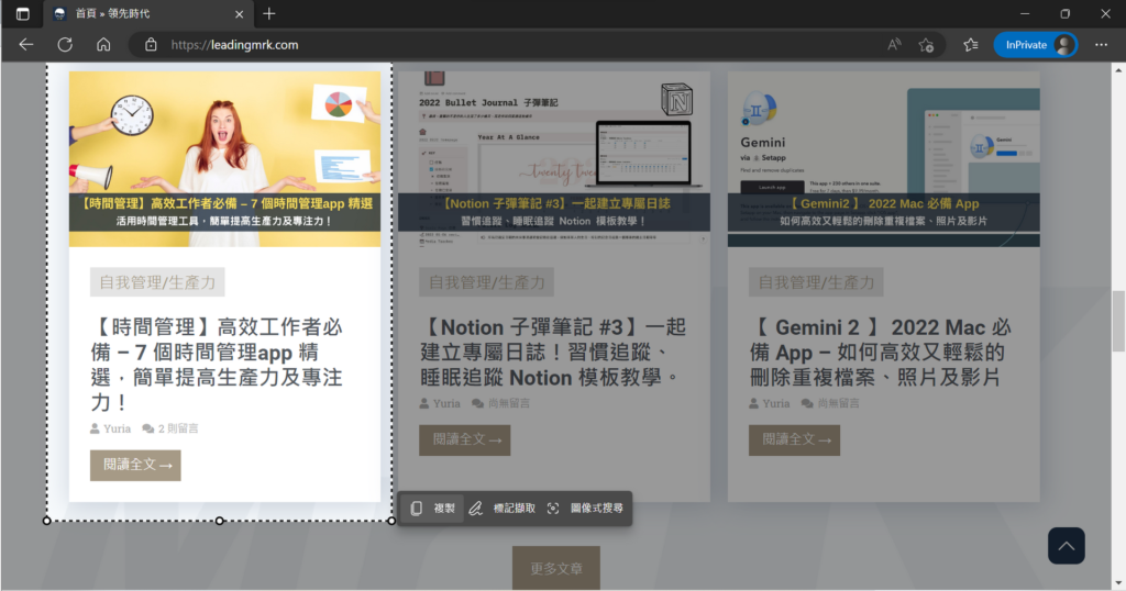Ctrl 鍵 + Shift 鍵 + X 鍵