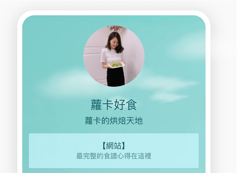 串連到網站的按鈕就完成了,想要放其他連結都是一樣的方式。