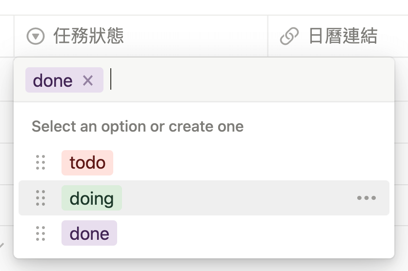 如何將 Google Calendar 串接 Notion 日曆?用 Zapier API 自動同步新增/更新/刪除行程與任務 6