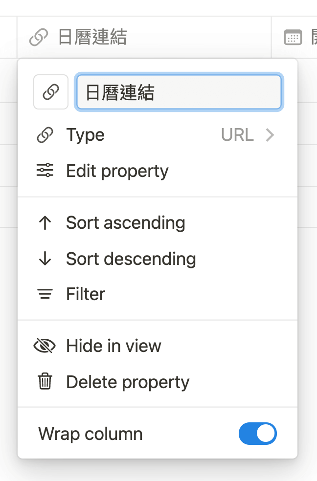 如何將 Google Calendar 串接 Notion 日曆?用 Zapier API 自動同步新增/更新/刪除行程與任務 7