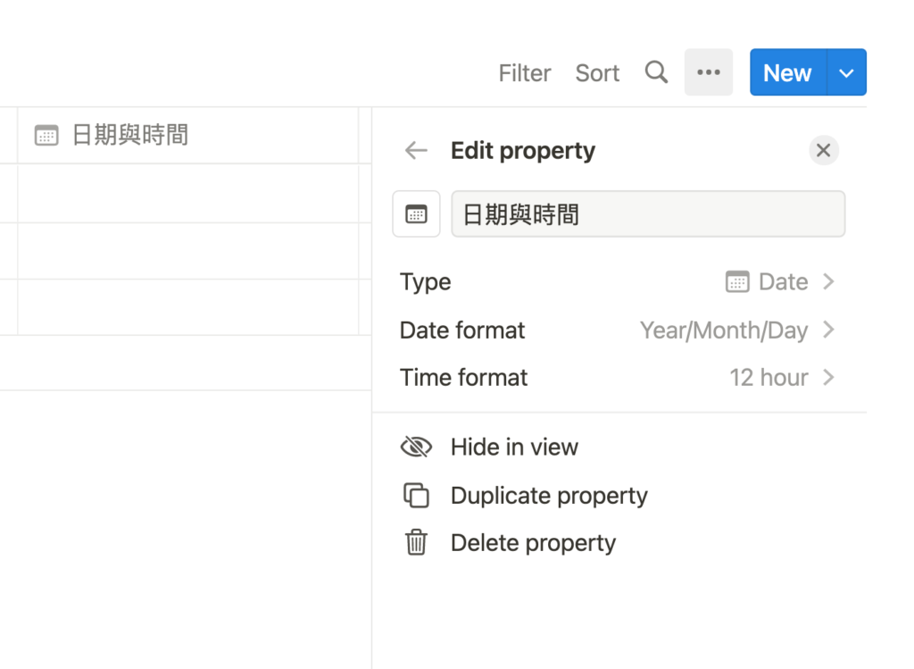 如何將 Google Calendar 串接 Notion 日曆?用 Zapier API 自動同步新增/更新/刪除行程與任務 9