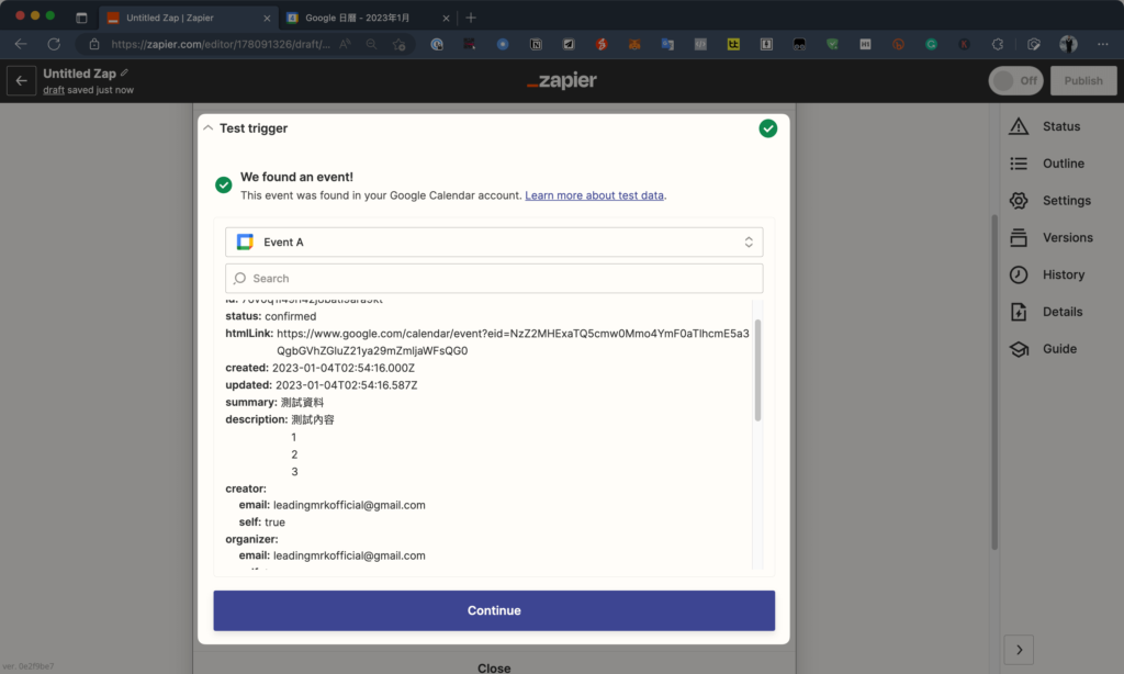 如何將 Google Calendar 串接 Notion 日曆?用 Zapier API 自動同步新增/更新/刪除行程與任務 28