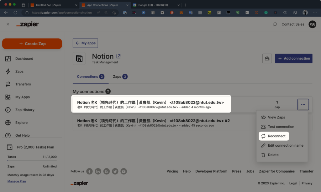 如何將 Google Calendar 串接 Notion 日曆?用 Zapier API 自動同步新增/更新/刪除行程與任務 35