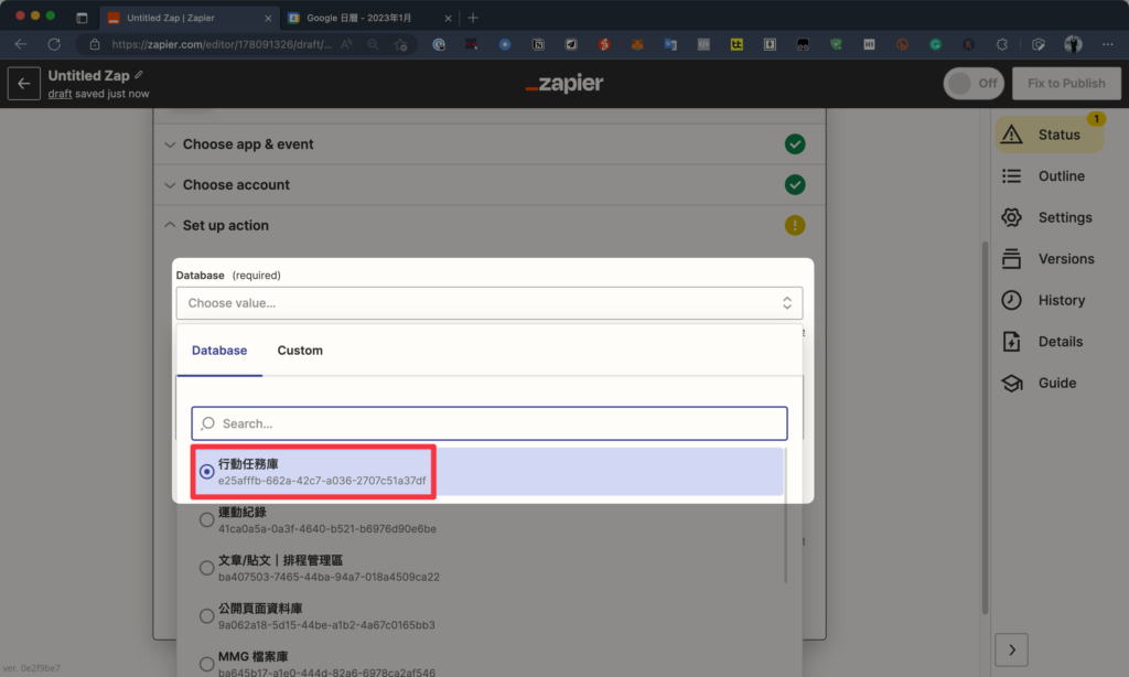 如何將 Google Calendar 串接 Notion 日曆?用 Zapier API 自動同步新增/更新/刪除行程與任務 39
