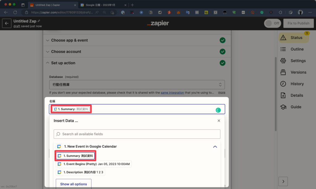 如何將 Google Calendar 串接 Notion 日曆?用 Zapier API 自動同步新增/更新/刪除行程與任務 40