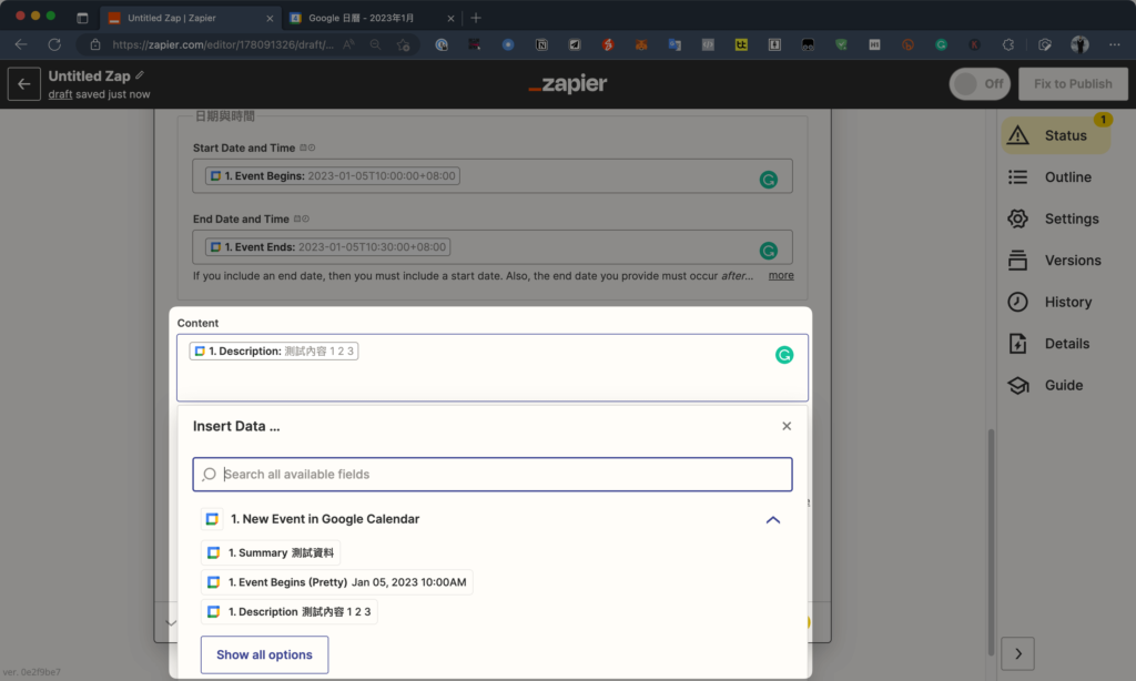 如何將 Google Calendar 串接 Notion 日曆?用 Zapier API 自動同步新增/更新/刪除行程與任務 45