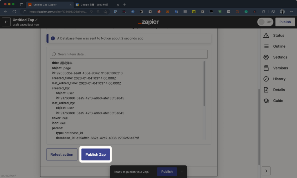 如何將 Google Calendar 串接 Notion 日曆?用 Zapier API 自動同步新增/更新/刪除行程與任務 50