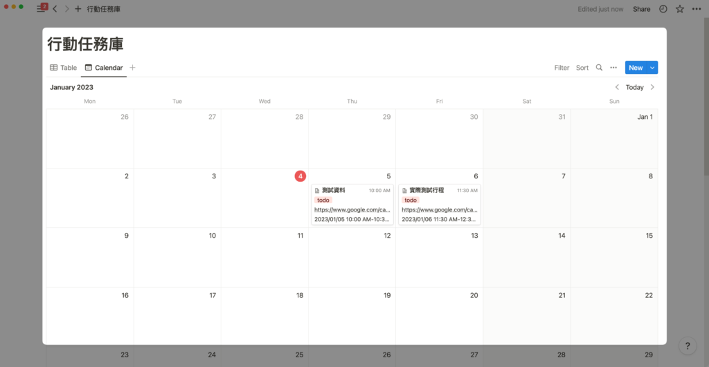 如何將 Google Calendar 串接 Notion 日曆?用 Zapier API 自動同步新增/更新/刪除行程與任務 55