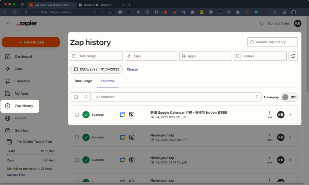 如何將 Google Calendar 串接 Notion 日曆?用 Zapier API 自動同步新增/更新/刪除行程與任務 57