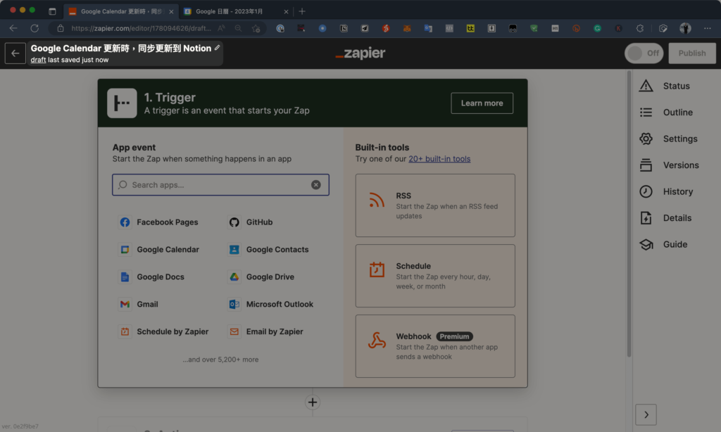 如何將 Google Calendar 串接 Notion 日曆?用 Zapier API 自動同步新增/更新/刪除行程與任務 59
