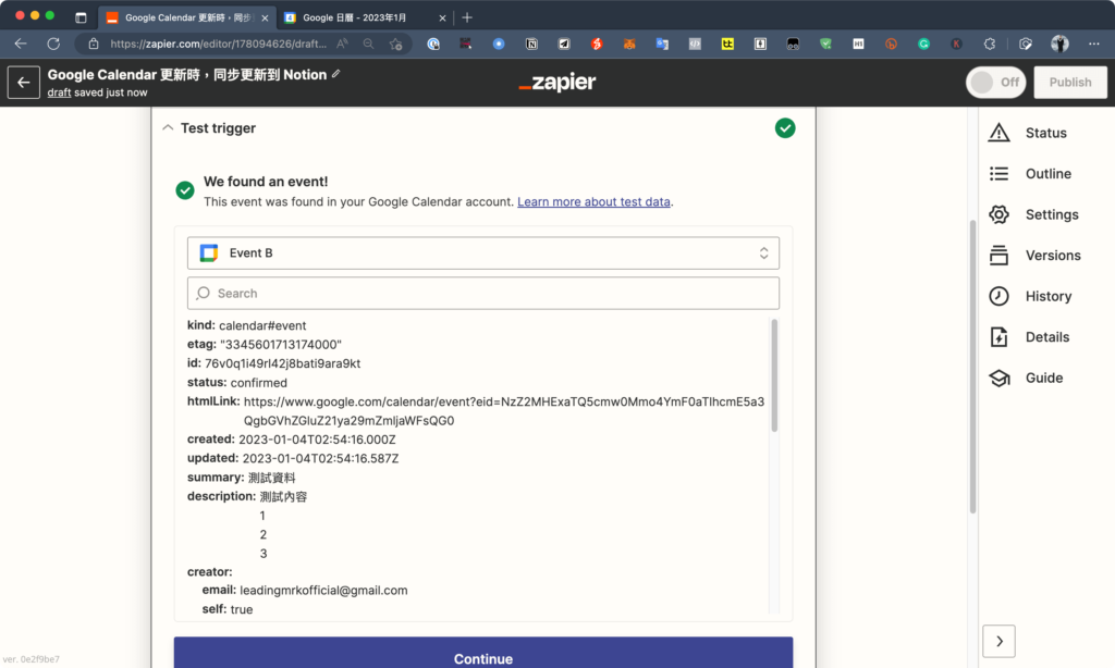 如何將 Google Calendar 串接 Notion 日曆?用 Zapier API 自動同步新增/更新/刪除行程與任務 63