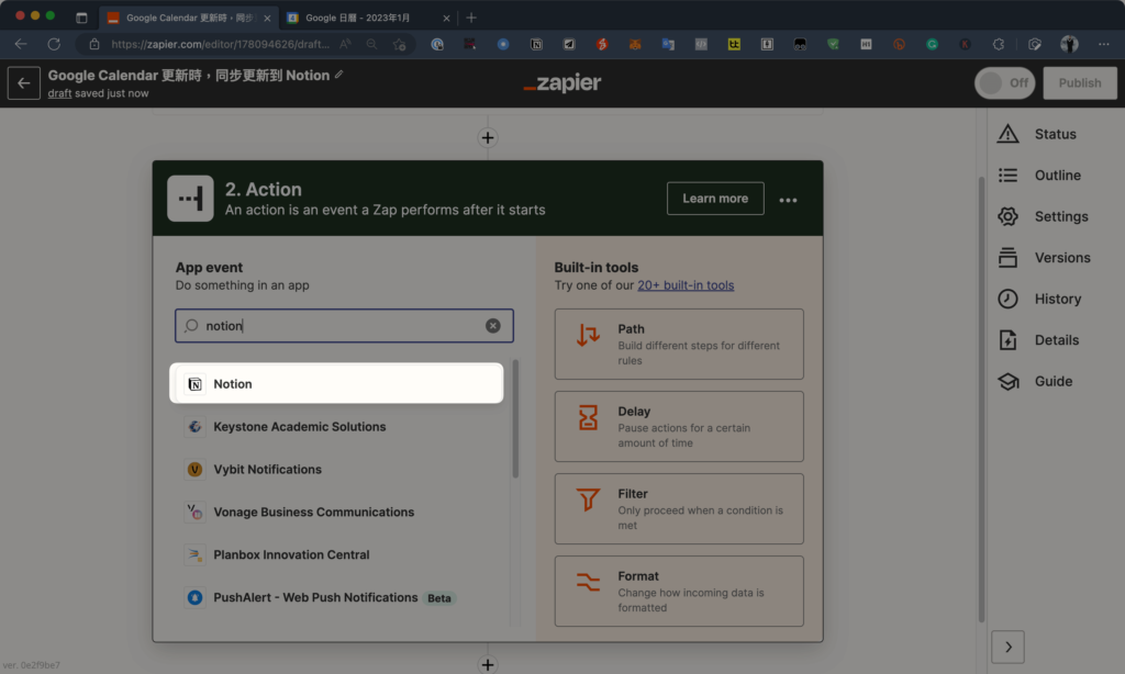 如何將 Google Calendar 串接 Notion 日曆?用 Zapier API 自動同步新增/更新/刪除行程與任務 64