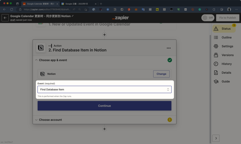如何將 Google Calendar 串接 Notion 日曆?用 Zapier API 自動同步新增/更新/刪除行程與任務 65