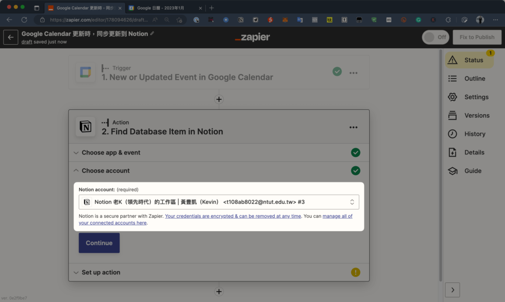 如何將 Google Calendar 串接 Notion 日曆?用 Zapier API 自動同步新增/更新/刪除行程與任務 66