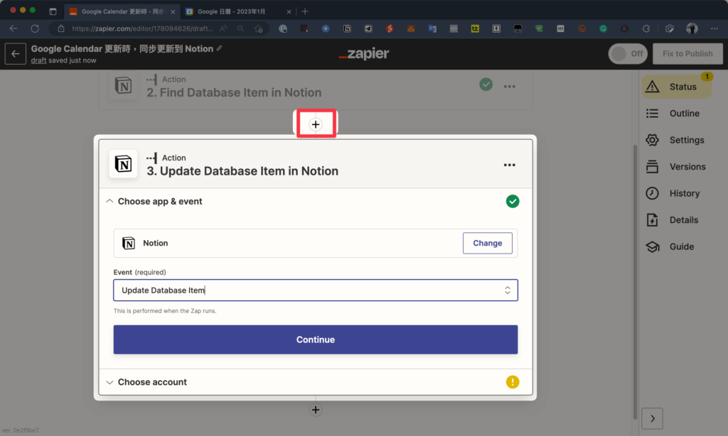 如何將 Google Calendar 串接 Notion 日曆?用 Zapier API 自動同步新增/更新/刪除行程與任務 69