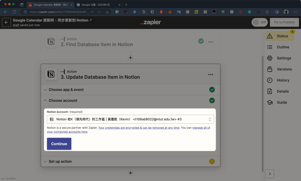 如何將 Google Calendar 串接 Notion 日曆?用 Zapier API 自動同步新增/更新/刪除行程與任務 70