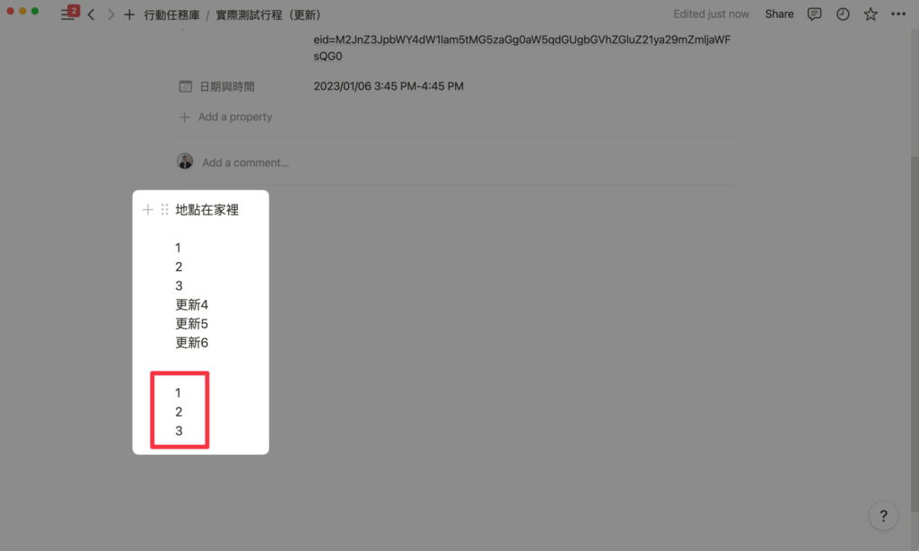 如何將 Google Calendar 串接 Notion 日曆?用 Zapier API 自動同步新增/更新/刪除行程與任務 79
