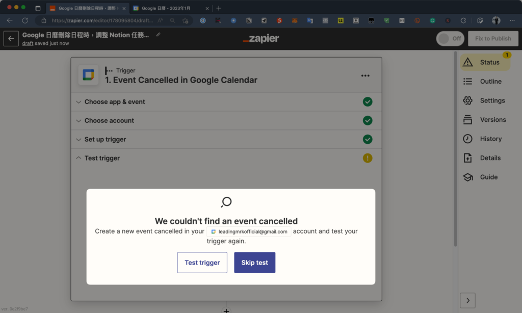 如何將 Google Calendar 串接 Notion 日曆?用 Zapier API 自動同步新增/更新/刪除行程與任務 84