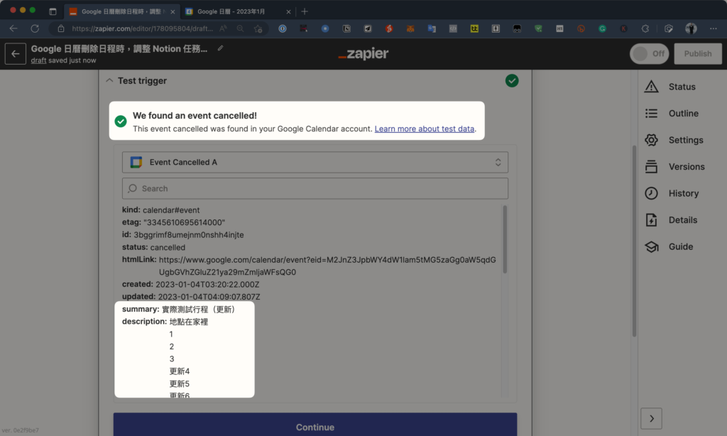如何將 Google Calendar 串接 Notion 日曆?用 Zapier API 自動同步新增/更新/刪除行程與任務 86