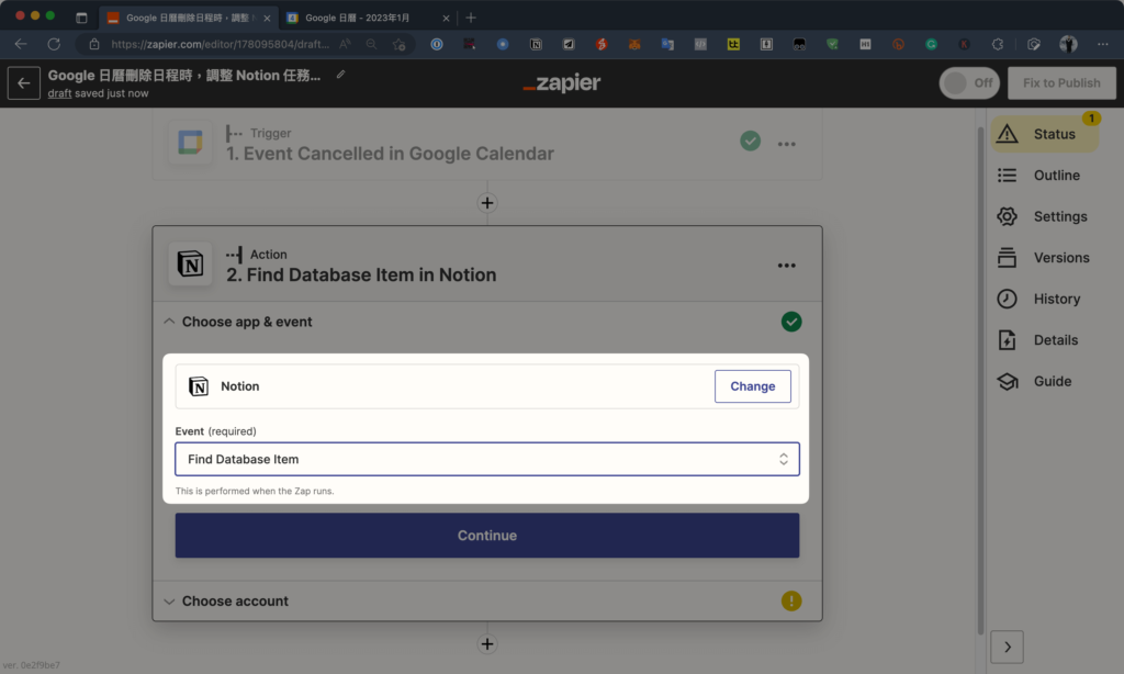 如何將 Google Calendar 串接 Notion 日曆?用 Zapier API 自動同步新增/更新/刪除行程與任務 87