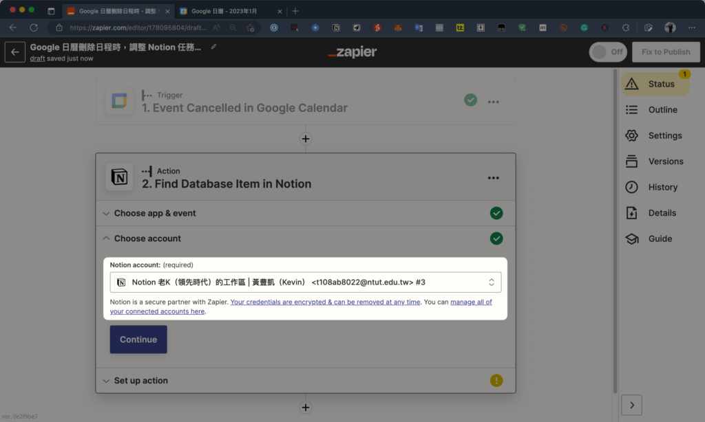 如何將 Google Calendar 串接 Notion 日曆?用 Zapier API 自動同步新增/更新/刪除行程與任務 88