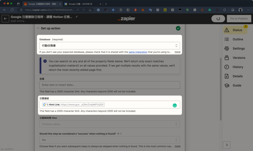 如何將 Google Calendar 串接 Notion 日曆?用 Zapier API 自動同步新增/更新/刪除行程與任務 89