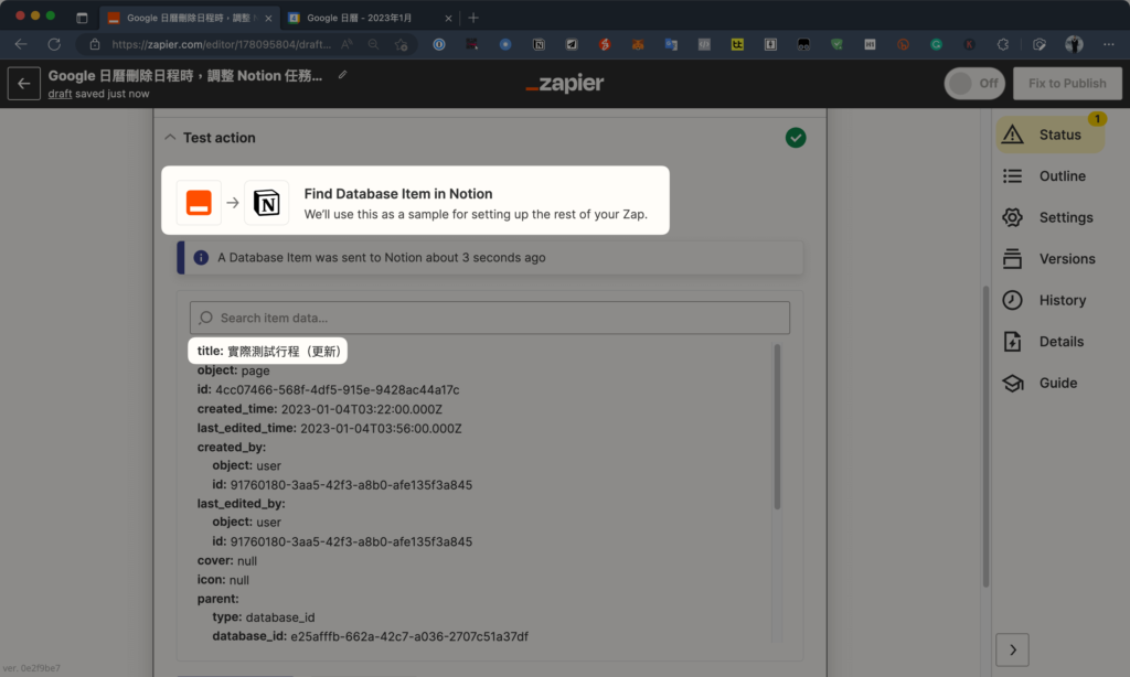 如何將 Google Calendar 串接 Notion 日曆?用 Zapier API 自動同步新增/更新/刪除行程與任務 91