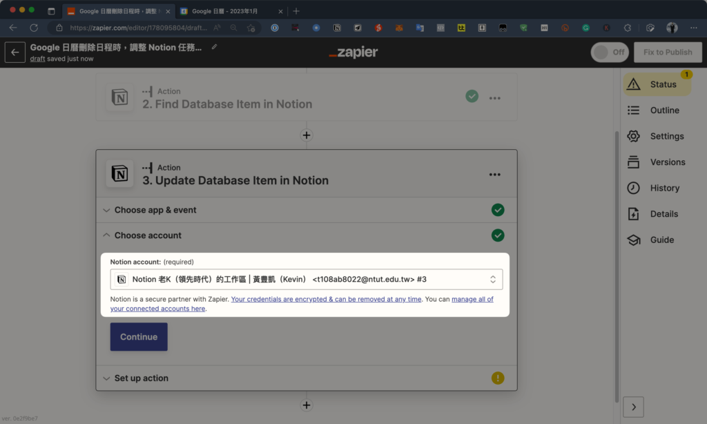 如何將 Google Calendar 串接 Notion 日曆?用 Zapier API 自動同步新增/更新/刪除行程與任務 93