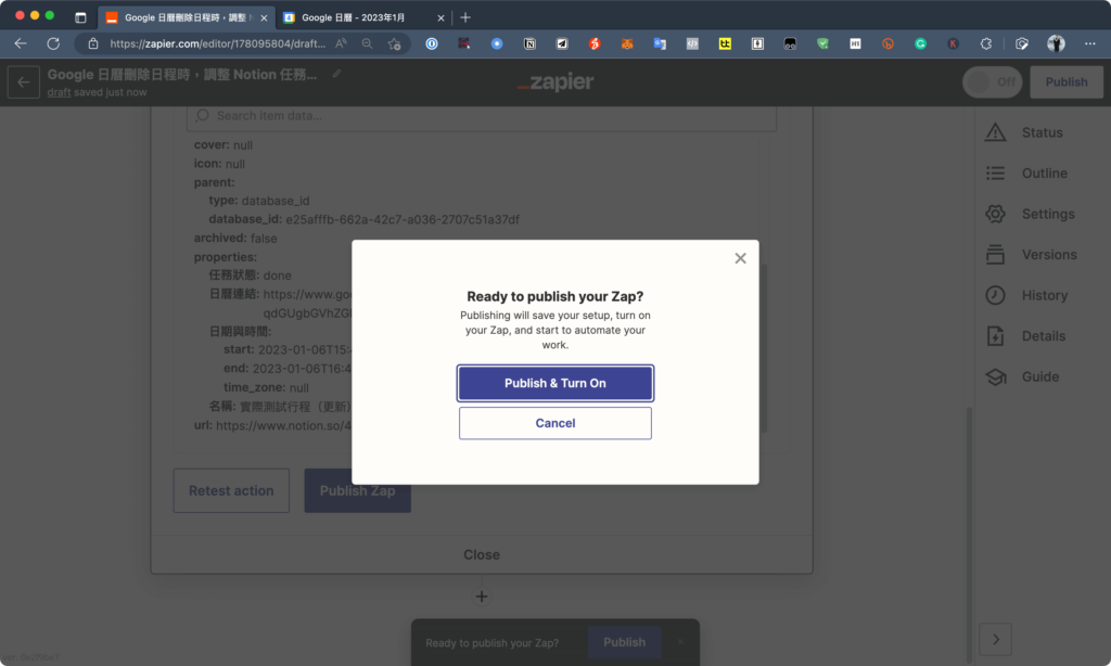 如何將 Google Calendar 串接 Notion 日曆?用 Zapier API 自動同步新增/更新/刪除行程與任務 97