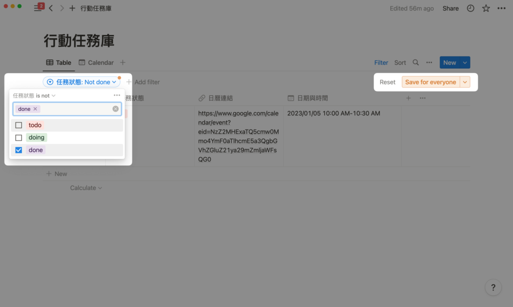 如何將 Google Calendar 串接 Notion 日曆?用 Zapier API 自動同步新增/更新/刪除行程與任務 99