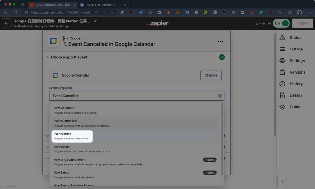 如何將 Google Calendar 串接 Notion 日曆?用 Zapier API 自動同步新增/更新/刪除行程與任務 103